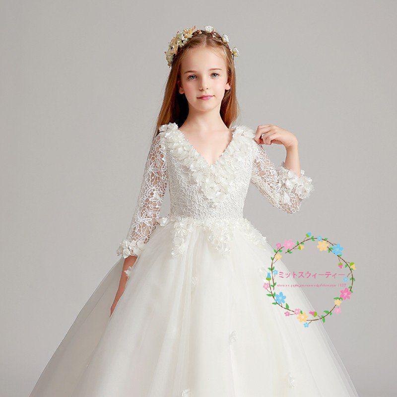 子供ドレス ピアノ発表会 長袖 キッズドレス 披露宴 ロングドレス 入園式 子どもドレス 結婚式 ウエディングドレス 卒業式 パーティードレス 二次会 