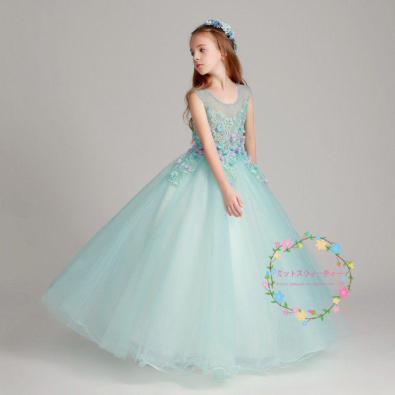 子供ドレス ピアノ発表会 青 キッズドレス 披露宴 ロングドレス 入園式