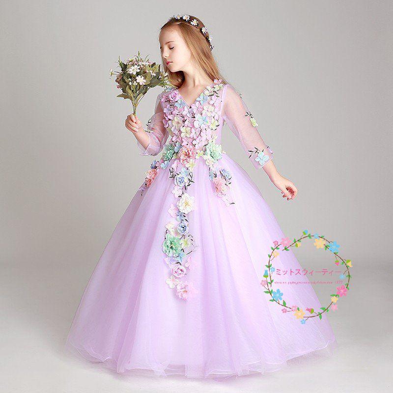 子供ドレス ピアノ発表会 長袖 キッズドレス ロング 披露宴 入園式