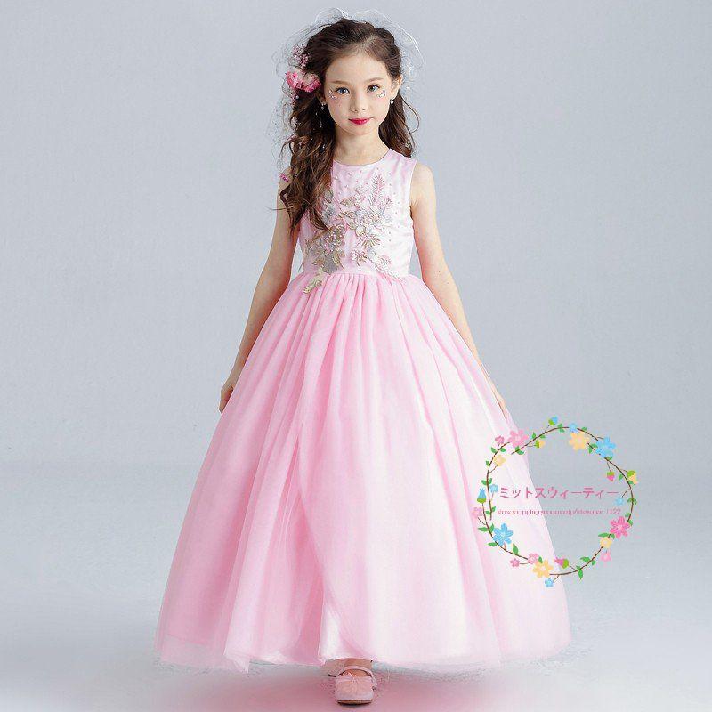 子供ドレス ピアノ発表会 ピンク カラフル キッズドレス 結婚式 安い