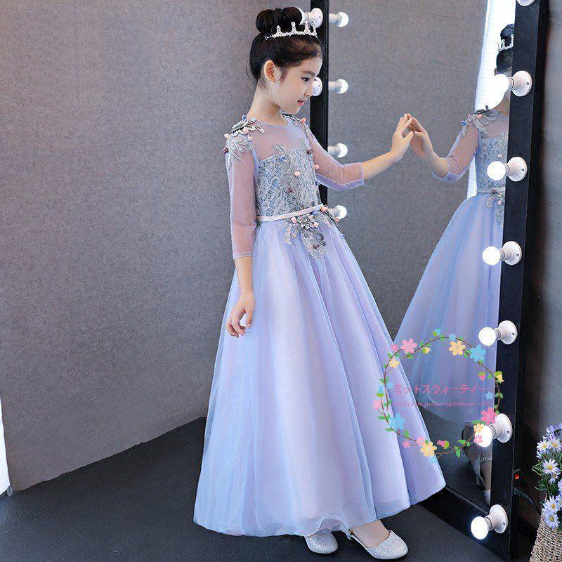 子供ドレス ピアノ発表会 安い カラフル キッズドレス 結婚式 袖あり
