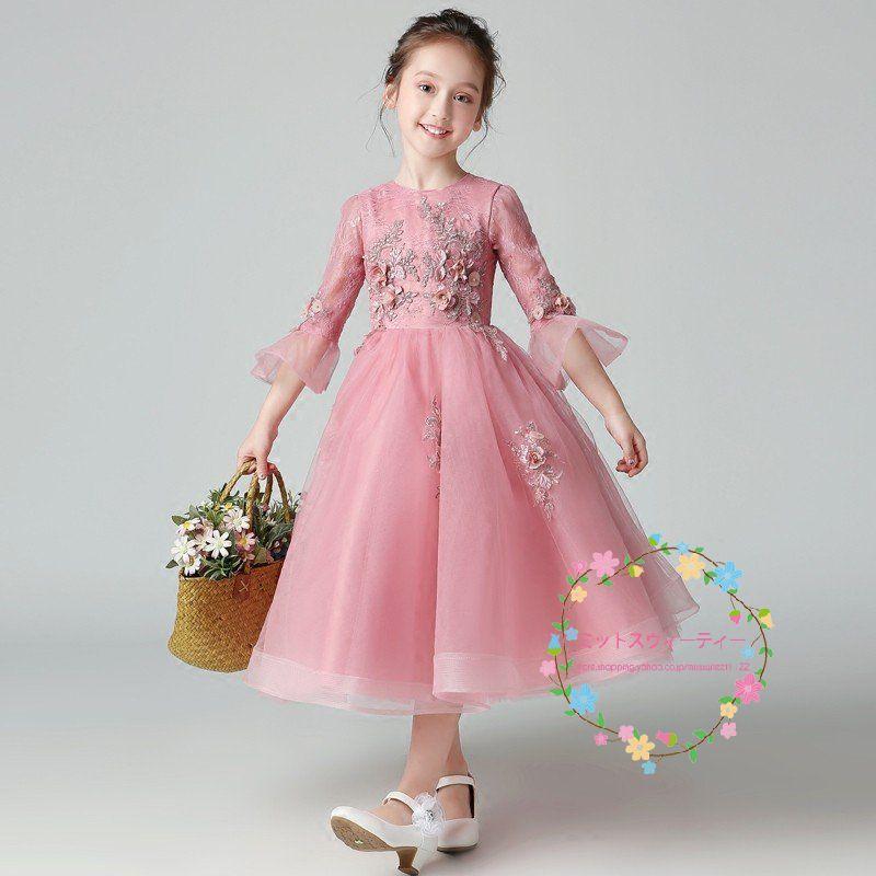 人気ブランドを 子供ドレス キッズ ピアノ発表会 ロングドレス 結婚式 フラワーガールドレス 二次会 パーティードレス 七五三 入学式 演奏会 前ミニ丈 イブニングドレス 160 最新情報 Angstron Com Br