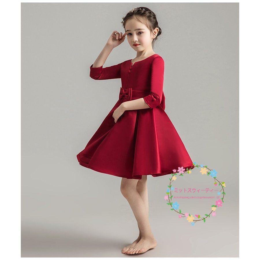 43 割引21人気no 1の 子供ドレス安い結婚式レッドワンピースキッズ二次会パーティードレスフォーマル演奏会 女の子ファッション キッズ Urbanfarminginstitute Org