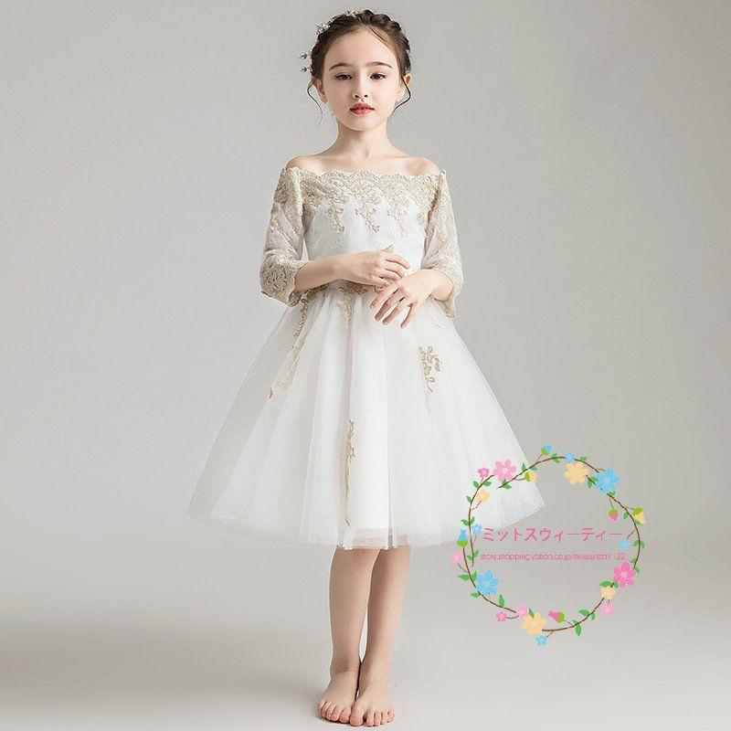 子供ドレス 安い 結婚式 レッド ワンピース キッズ 二次会 パーティードレス フォーマル 演奏会 子ども ミニドレス 七五三 女の子 発表会 ステージ衣装 Ahulrxmgqe 子ども服 Janakpurdham Gov Np