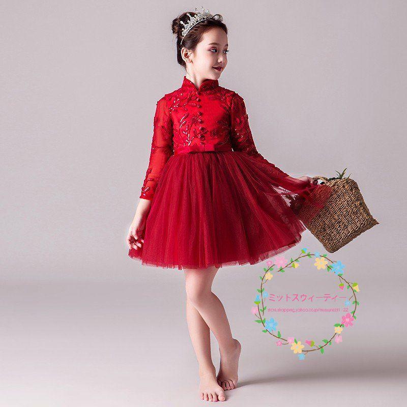 公式 子供ドレス 安い 結婚式 レッド ワンピース キッズ 二次会 パーティードレス フォーマル 演奏会 子ども ミニドレス 七五三 女の子 発表会 ステージ衣装 在庫一掃 Helpit Me