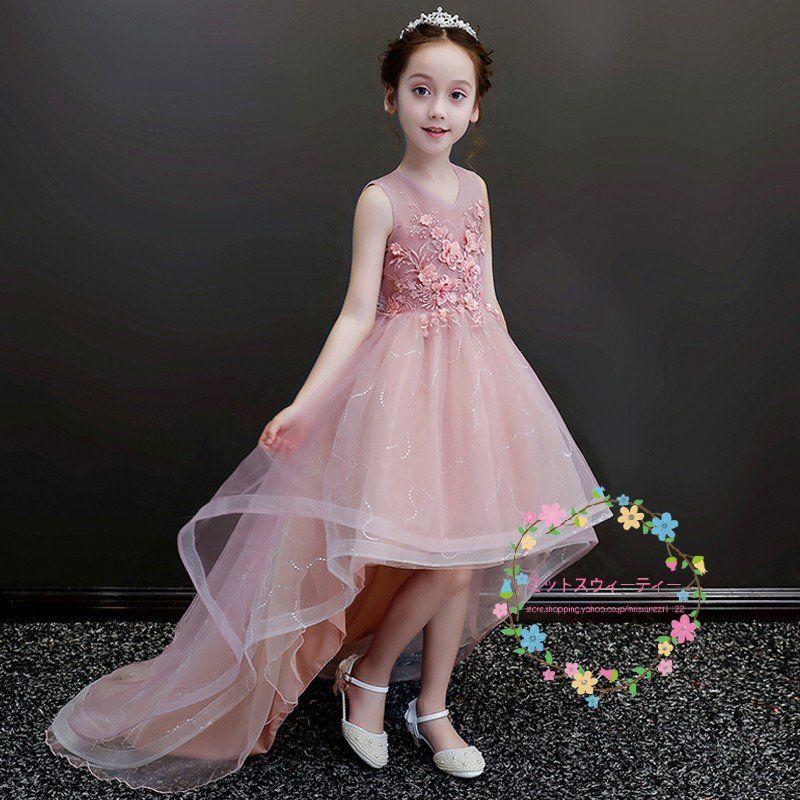 最大30 Off 子供ドレス 安い 結婚式 レッド ワンピース キッズ 二次会 パーティードレス フォーマル 演奏会 子ども ミニドレス 七五三 女の子 発表会 ステージ衣装 超目玉 Darwinshome Com