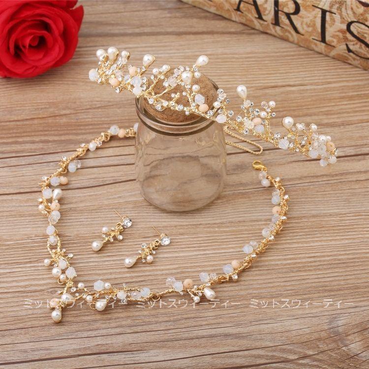 ティアラ ネックレスセット アクセサリー イヤリング ピアス ティアラ ネックレスセット アクセサリー イヤリング ピアス