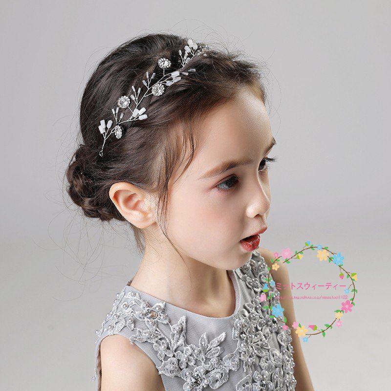 子供 クラウン 安い キッズ 髪飾り 結婚式 ヘッドドレス パーティー ティアラ 子ども 頭飾り カチューシャ 二次会 ヘアアクセサリー ウエディング Newrtts034 ミットスウィーティー 通販 Yahoo ショッピング