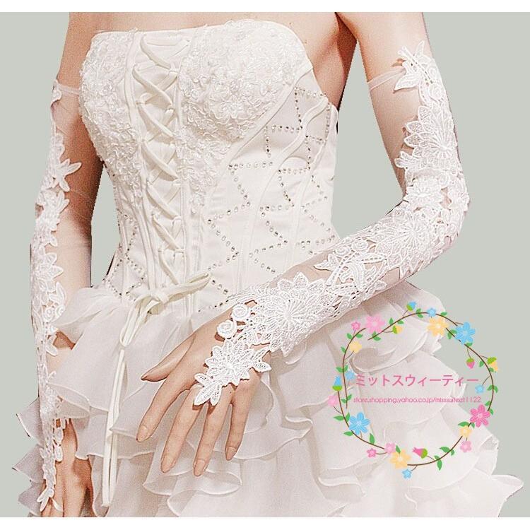 ウエディンググローブ ロング 結婚式 安い ブライダルグローブ ウエディンググローブ ロング 結婚式 安い ブライダルグローブ