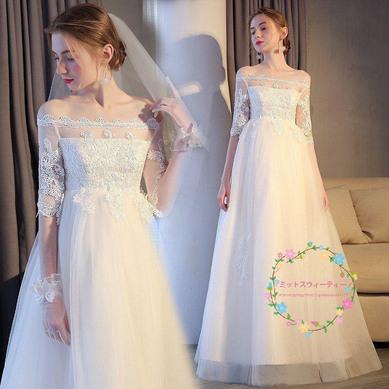 ウエディングドレス マタニティドレス エンパイア 袖あり 結婚式 ウエディングドレス マタニティドレス エンパイア 袖あり 結婚式