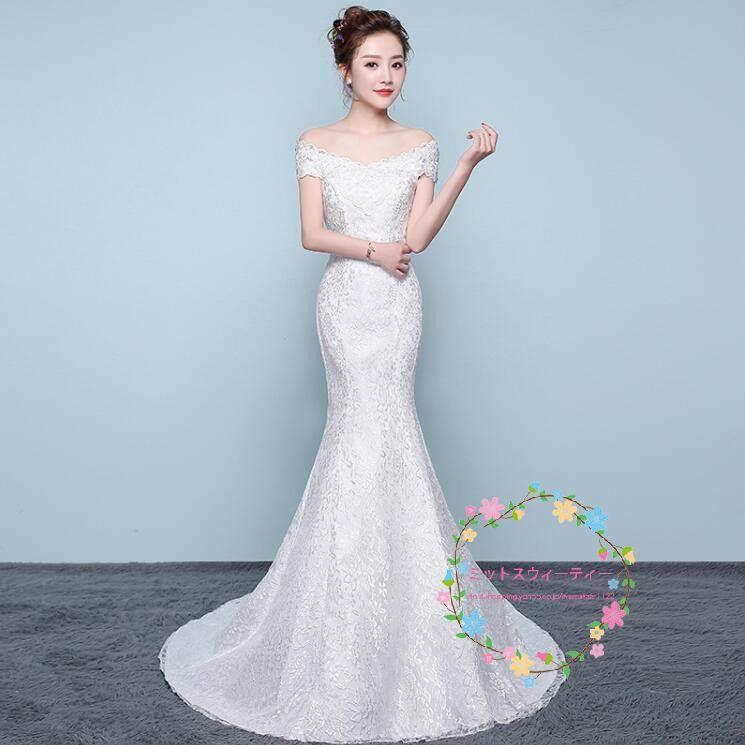 ウエディングドレス 激安 白 花嫁 結婚式 マーメイドライン ウエディングドレス 激安 白 花嫁 結婚式 マーメイドライン