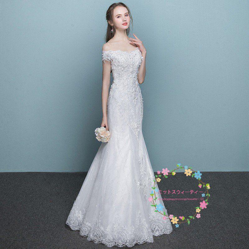 マーメイドラインドレス 白 二次会 安い 花嫁 袖あり 秋冬 ウエディングドレス 結婚式 ロングドレス