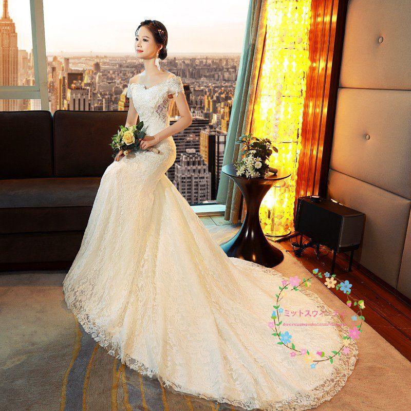 ウエディングドレス マーメイドラインドレス 白 二次会 ウェディングドレス オフショルダー 安い 花嫁 結婚式 ロングドレス ブライダル 披露宴 大きいサイズ Newywhs40 ミットスウィーティー 通販 Yahoo ショッピング