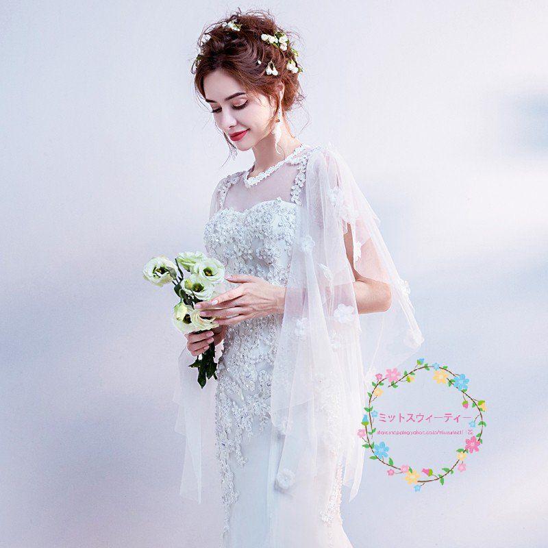 シニアファッション マーメイドドレス 安い ウエディングドレス 白 花嫁 二次会 ロングドレス 披露宴 パーティードレス 結婚式 イブニングドレス セレモニードレ Wedding Dress Newywhs54 ミットスウィーティー 通販 Yahoo ショッピング 最先端 Www Skylanceronline Com