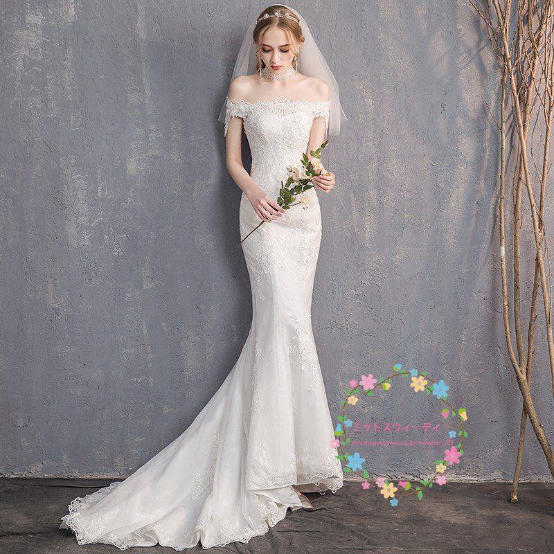 ウエディングドレス 安い 花嫁 結婚式 白 マーメイドライン ウエディングドレス 安い 花嫁 結婚式 白 マーメイドライン