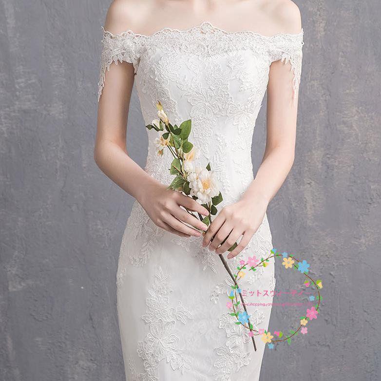 ウエディングドレス 安い 花嫁 結婚式 白 マーメイドラインドレス