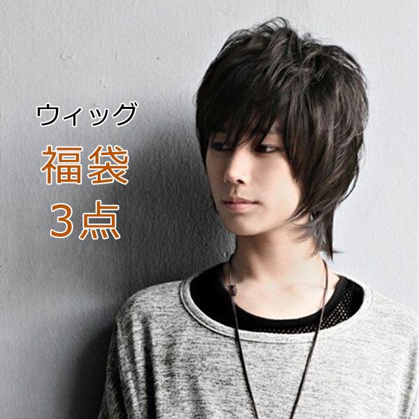 ウィッグ 男性用 かつら メンズ ウィッグ ショート 安い 人毛 フルウィッグ ボブ カツラ Wig 専用ネット付 3色選択可 Nsjf032 ミットスウィーティー 通販 Yahoo ショッピング