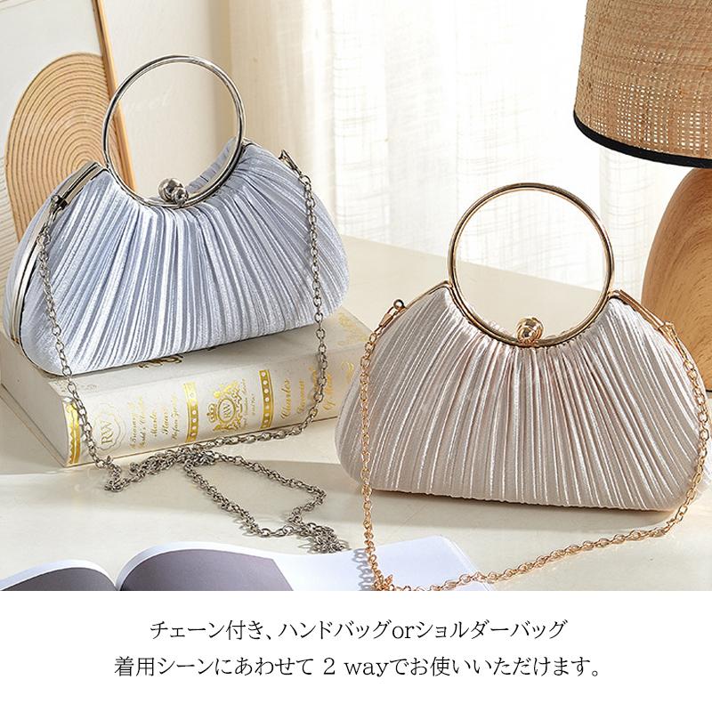 パーティーバッグ 2way クラッチバッグ ハンドバッグ ショルダーバッグ