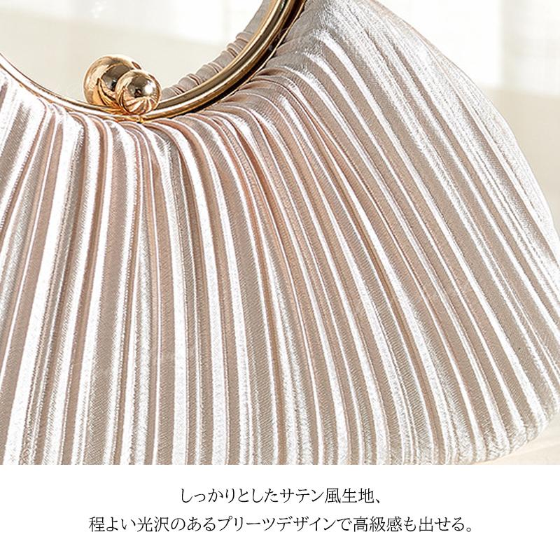 パーティーバッグ 2way クラッチバッグ ハンドバッグ ショルダーバッグ