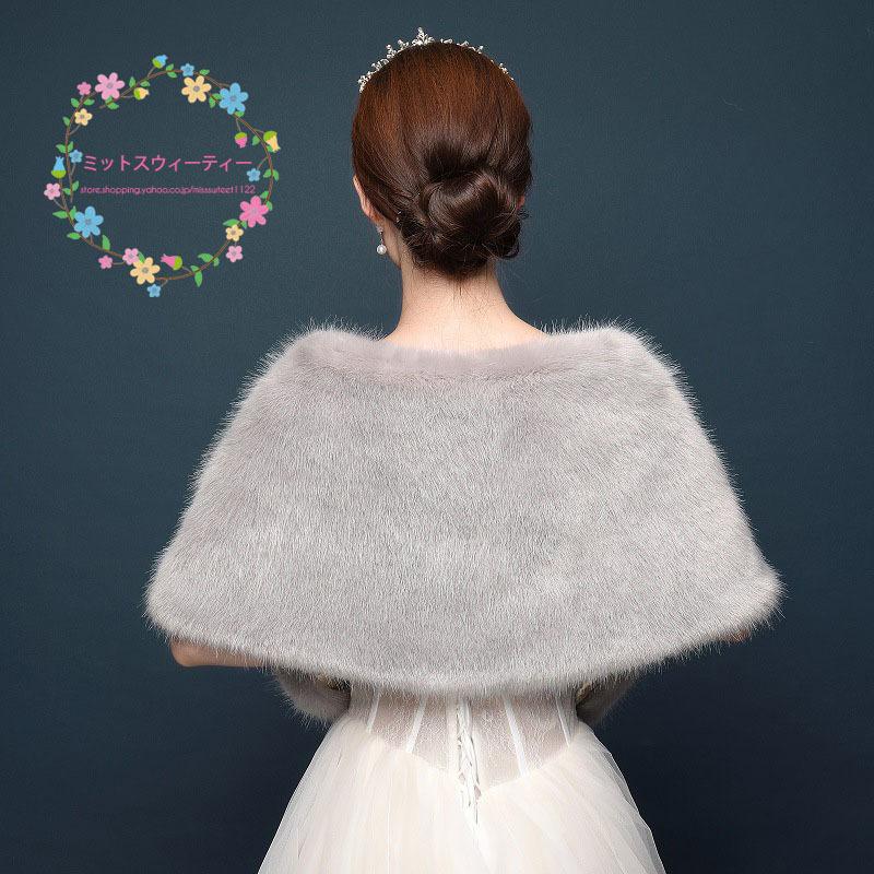 ファーショール 結婚式 ボレロ ウェディング グレー レディース ファーケープ 秋冬 パーティー ショール ドレス 成人式 着物 ストール ファーショール 安い ファーショール 結婚式 ボレロ パーティー ウェディング レディース