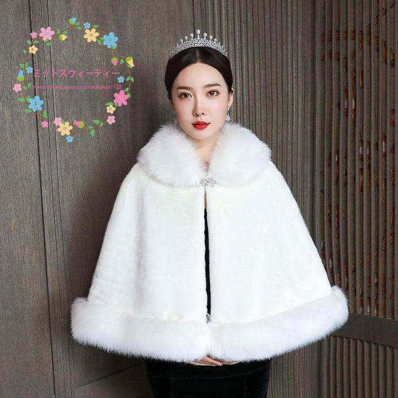 最終お値下げ！25ヴァンサンカン掲載　ロイヤルチエ　レースファーボレロ ファーポンチョ 肩掛け ショール ストール 防寒 花嫁 ファー