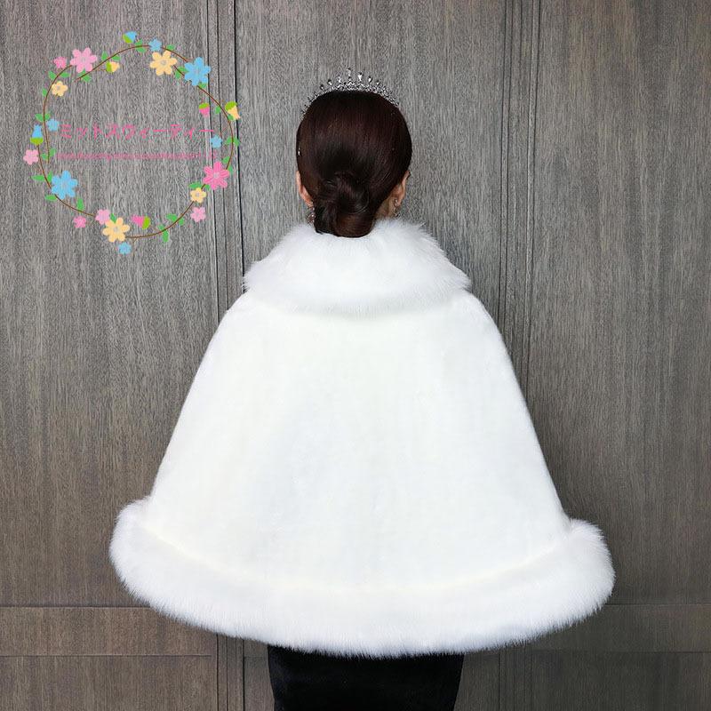 ファーポンチョ 肩掛け ショール ストール 防寒 花嫁 ファー