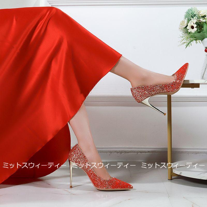 ウエディングシューズ レディース靴 レッド フォーマルパンプス 花嫁