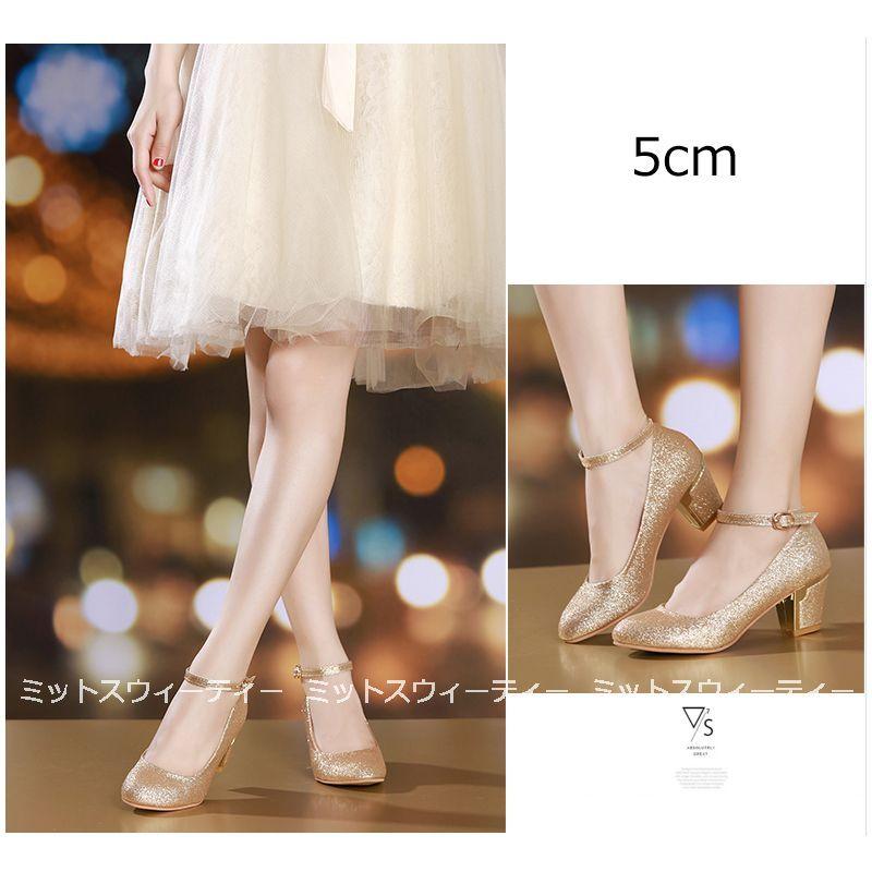 ウェディング シューズ パンプス ハイヒール レディースシューズ