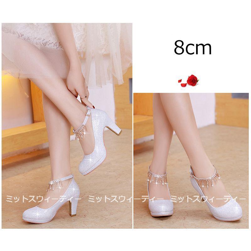 ウェディングシューズ パンプス シルバー ラインストーン レディース