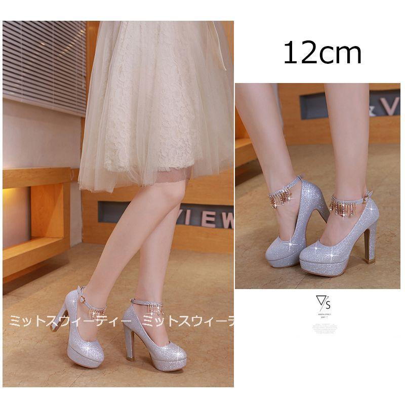 ウェディングシューズ パンプス シルバー ラインストーン レディース
