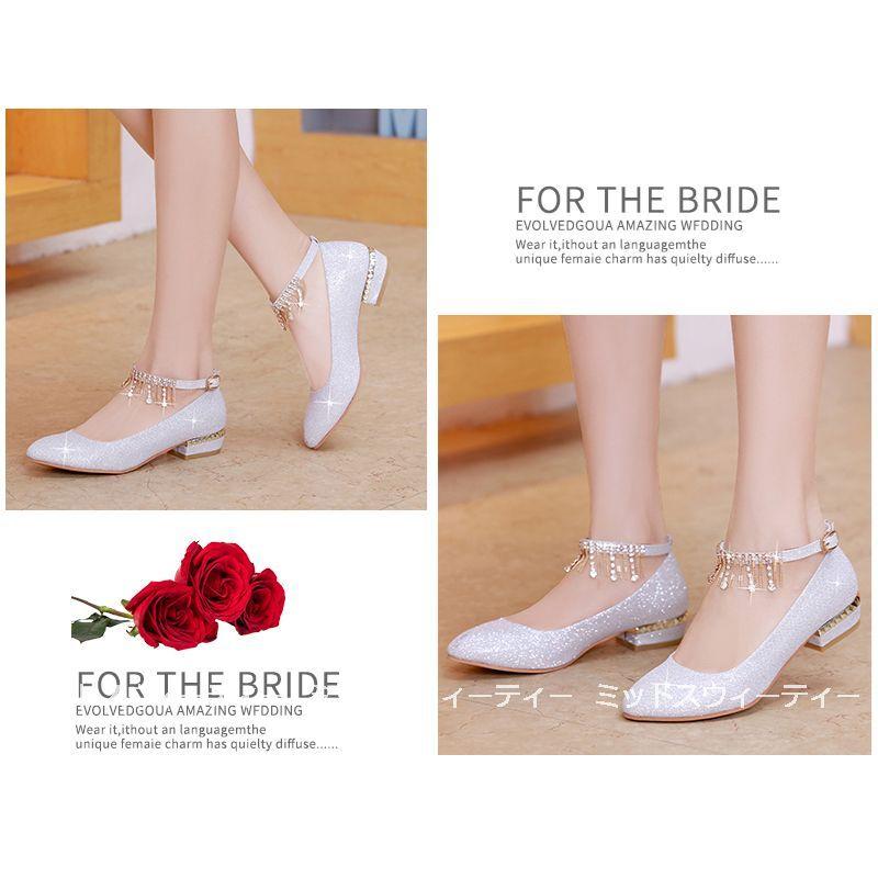 ウェディングシューズ パンプス シルバー ラインストーン レディース