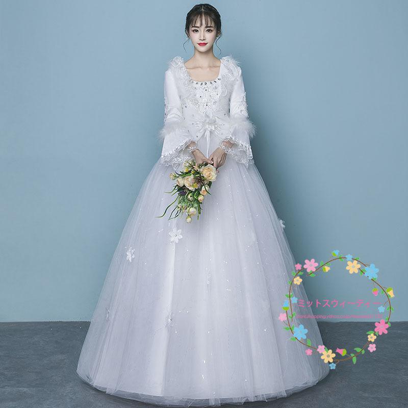 ウェディングドレス 白 ホワイト 安い 結婚式 花嫁 二次会 長袖 プリンセスライン ウエディングドレス ロング丈 ブライダル 披露宴 大きいサイズ おしゃれ 姫系