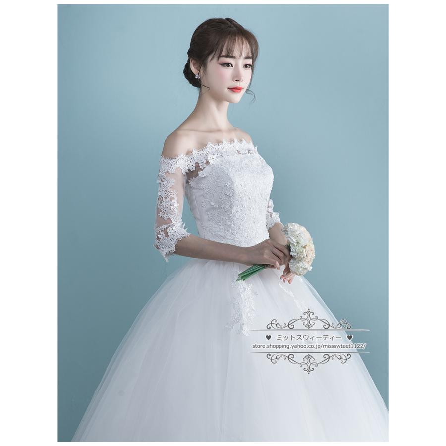 ウェディングドレス 二次会 結婚式 披露宴 ブライダル ロング ウェディングドレス 二次会 結婚式 披露宴 ブライダル ロング