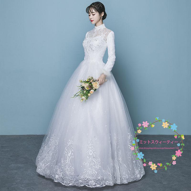 ウェディングドレス 白 ホワイト 安い 結婚式 花嫁 二次会 長袖 ウェディングドレス 白 ホワイト 安い 結婚式 花嫁 二次会 長袖