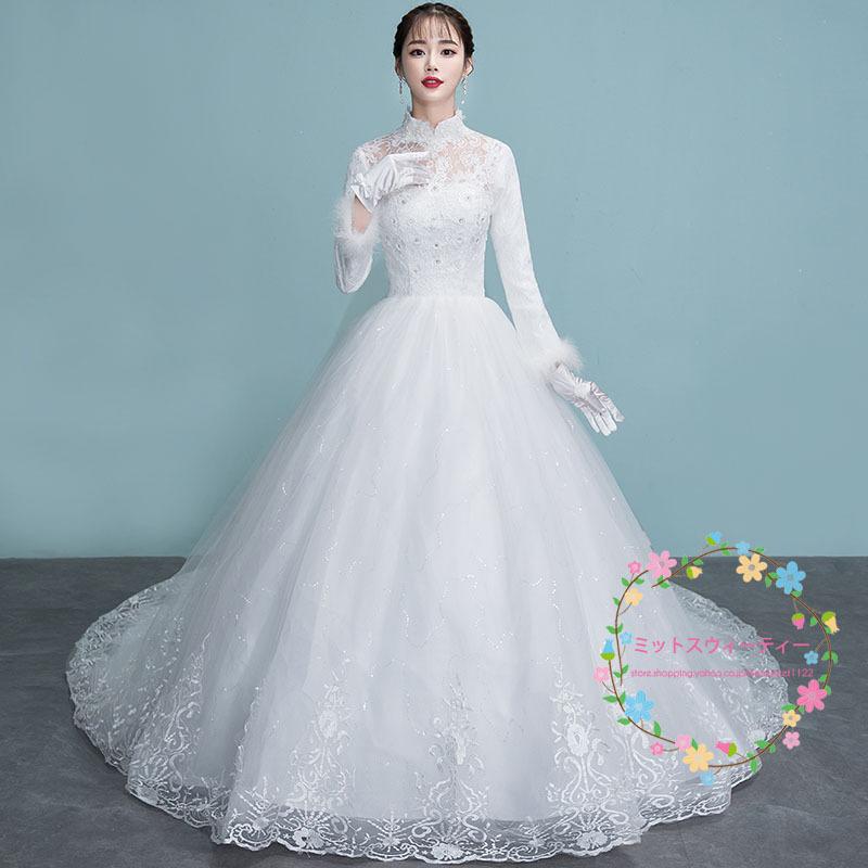 ウェディングドレス 白 結婚式 花嫁 トレーン 二次会 長袖 プリンセス