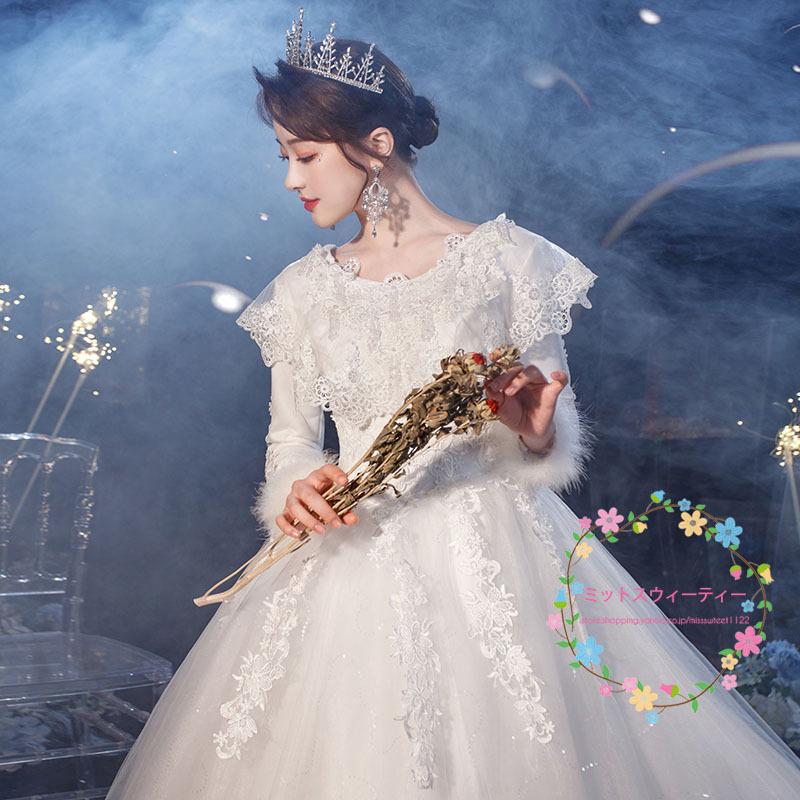 ウェディングドレス 白 安い 結婚式 花嫁 二次会 長袖 プリンセス 春