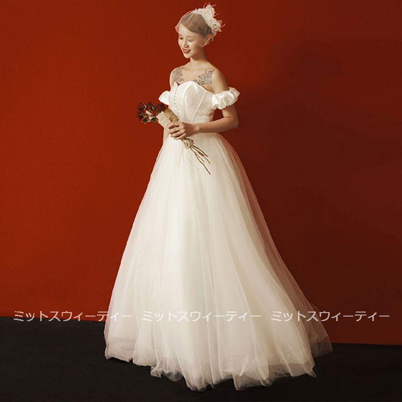 ウエディングドレス 結婚式 二次会 aラインドレス チュール 花嫁 白 大きいサイズ 挙式 パーティードレス 披露宴 ブライダル ロングドレス 演奏会 オフホワイト