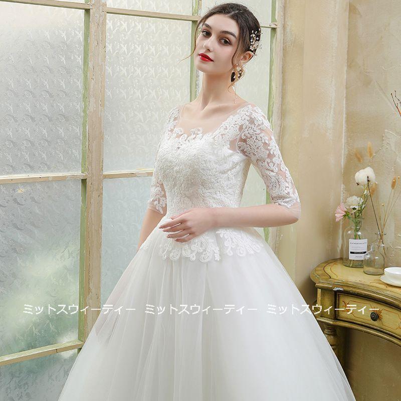 ウェディングドレス　5号 ウエディングドレス 5分袖 レース 結婚式 二次会 プリンセスドレス