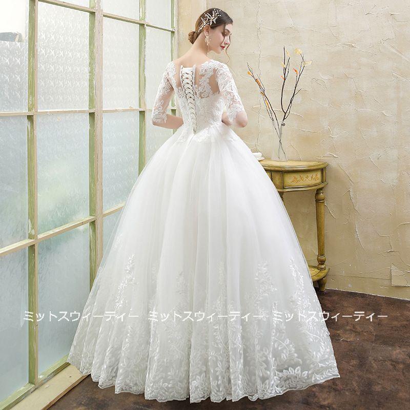 ウエディングドレス 5分袖 レース 結婚式 二次会 プリンセス ウエディングドレス 5分袖 レース 結婚式 二次会 プリンセス