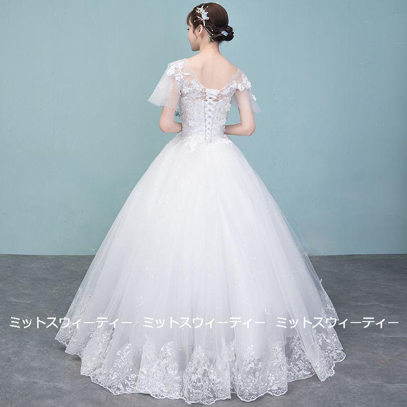 ウエディングドレス プリンセスラインドレス 二次会 半袖 白 ウエディングドレス プリンセスラインドレス 二次会 半袖 白