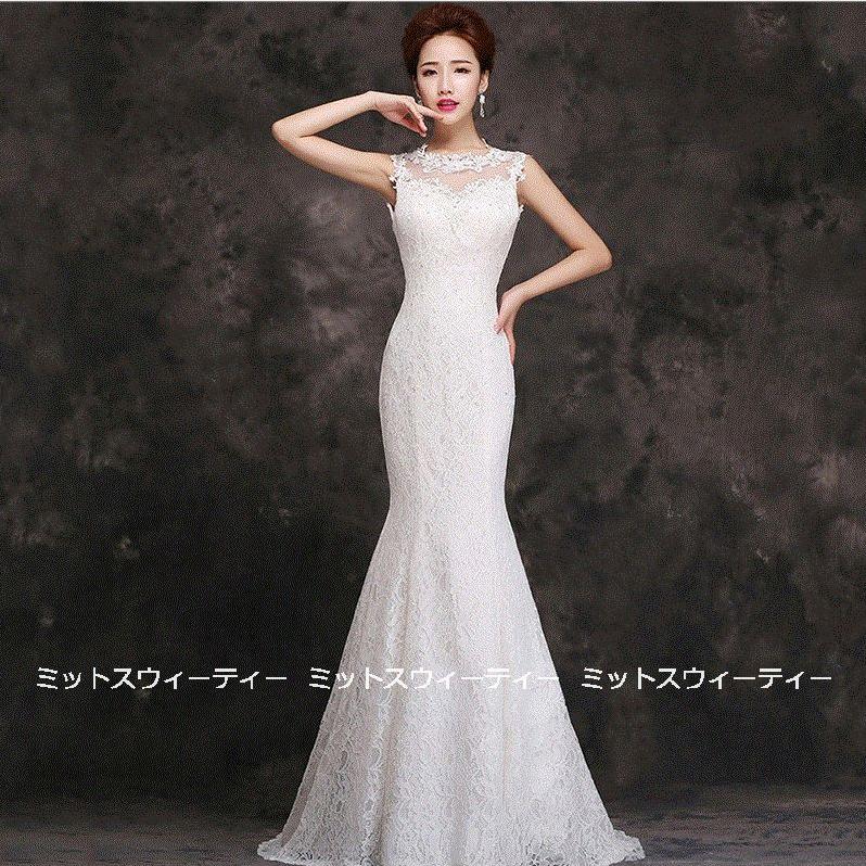 ウェディングドレス マーメイドラインドレス 二次会 花嫁 パーティードレス 披露宴 ブライダル 結婚式 シンプル ロングドレス ホワイト ノースリーブ エレガント