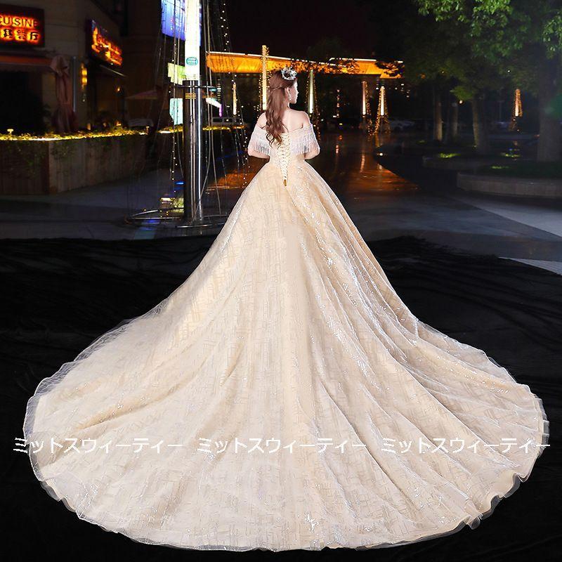 ウェディングドレス ロングドレス シャンパン ロングトレーン パーティードレス プリンセスドレス 二次会ドレス 花嫁ドレス 結婚式 姫系ドレス イベント 演奏会の画像