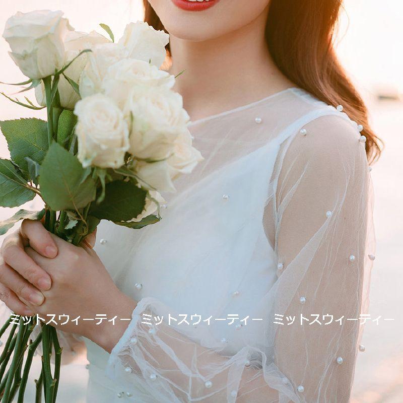 ウエディングドレス 二次会 花嫁 前撮り 長袖 パール チュール ウエディングドレス 二次会 花嫁 前撮り 長袖 パール チュール