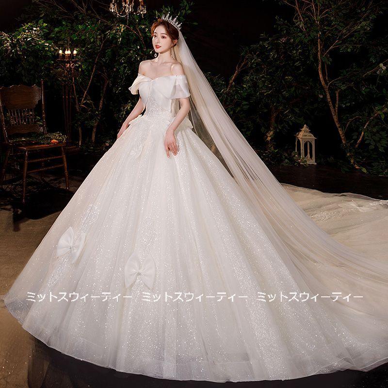 ウエディングドレス ロングドレス プリンセスラインドレス 二次会 花嫁 結婚式 ウェディグドレス 挙式 ブライダル オフショルダー リボン