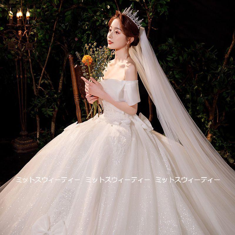 ウエディングドレス ロングドレス プリンセスラインドレス 二次会 花嫁 結婚式 ウェディグドレス 挙式 ブライダル オフショルダー リボン トレーン ゴージャス｜missswteet1122｜04