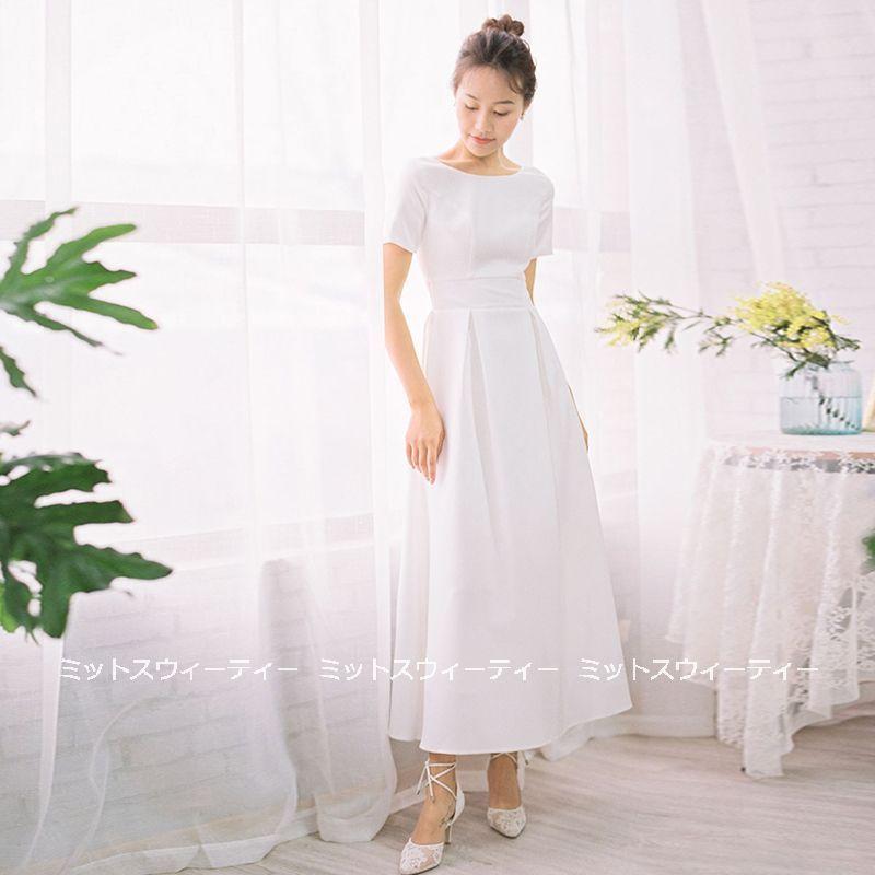 ウエディングドレス ロングドレス 二次会 半袖 花嫁 パーティドレス 結婚式 リゾートウエディング 白 カタログギフトも ホルターネック 前撮り ワンピース ウェディグドレス