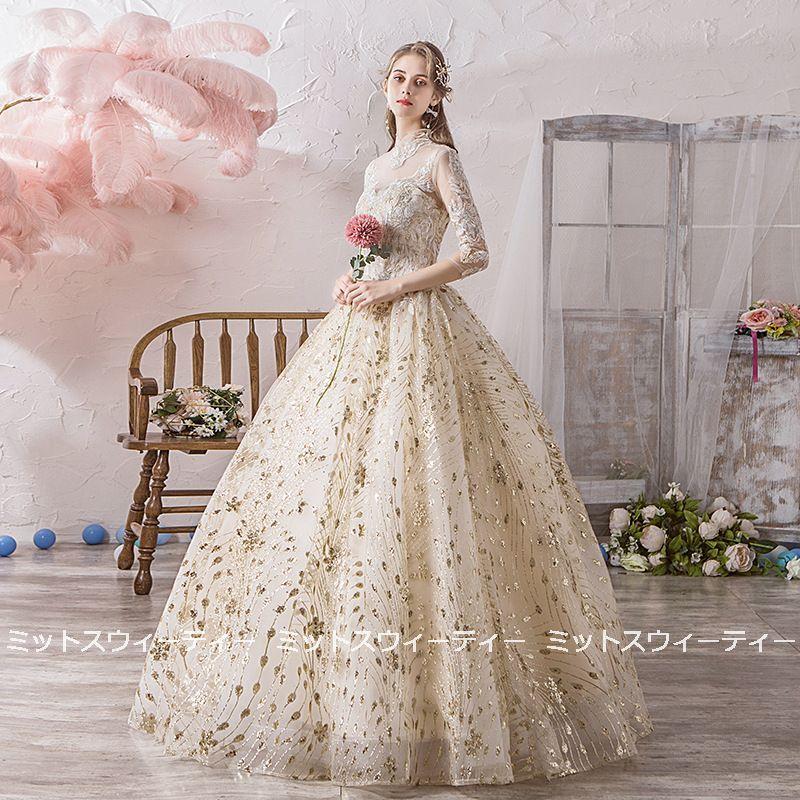 ウエディングドレス ロングカラードレス 二次会 プリンセスライン 大きいサイズ 結婚式 演奏会 ウェディングドレス ゴールド プロムドレス 花嫁  ロングドレス