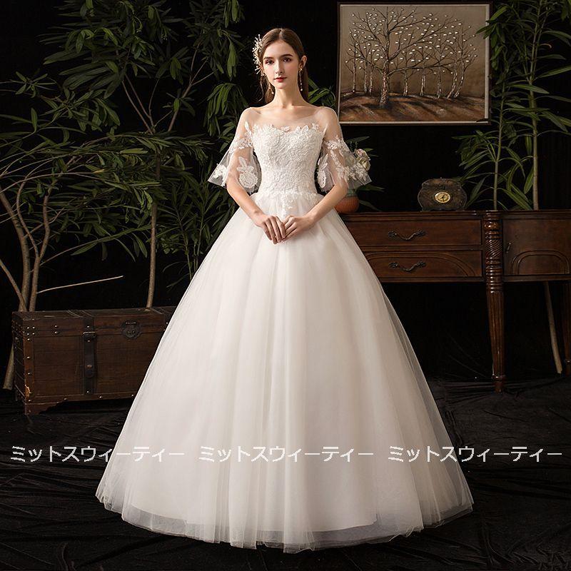 ウェディングドレス 花嫁 二次会 ウエディングドレス 結婚式 ロングドレス プリンセスライン チュール 安い 挙式 披露宴 ブライダル 編み上げ セミオーダー可