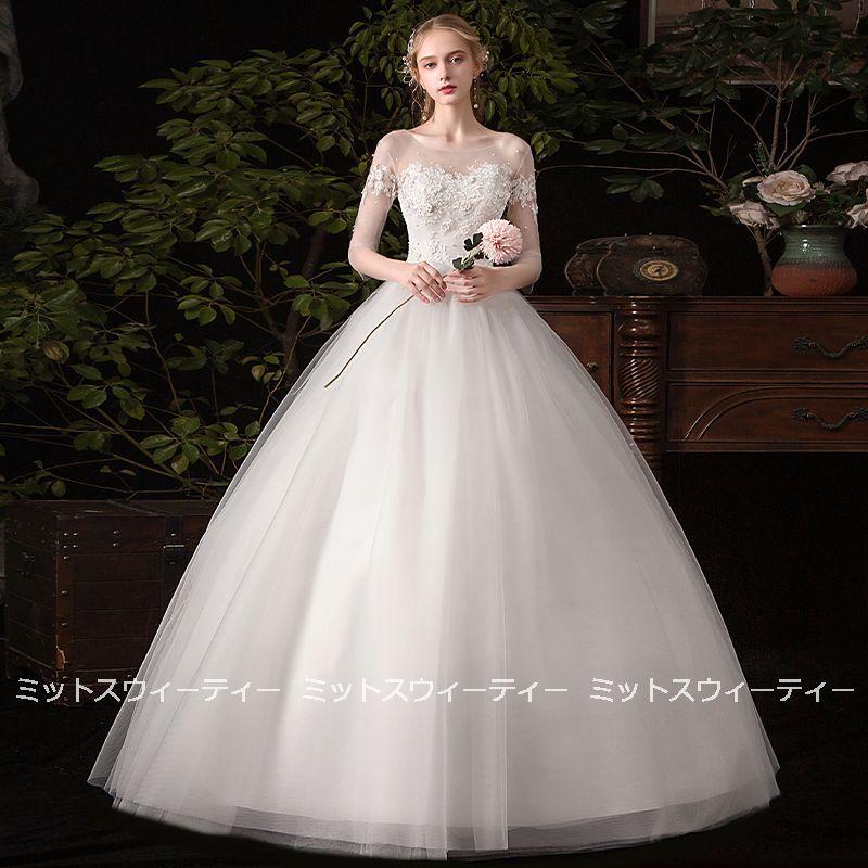 ウェディングドレス 花嫁 二次会 ウエディングドレス 結婚式 ロングドレス プリンセスライン チュール 海外挙式 披露宴 ブライダル ホワイト 袖付き 編み上げ