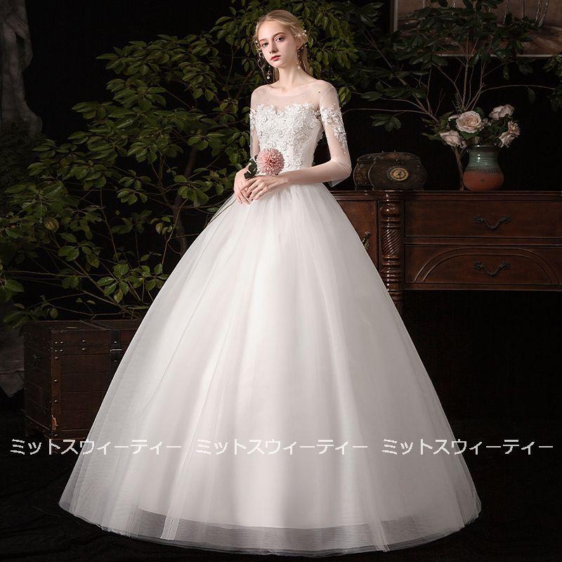 ウェディングドレス 花嫁 二次会 ウエディングドレス 結婚式 ロングドレス プリンセスライン チュール 海外挙式 披露宴 ブライダル ホワイト 袖付き 編み上げ_1